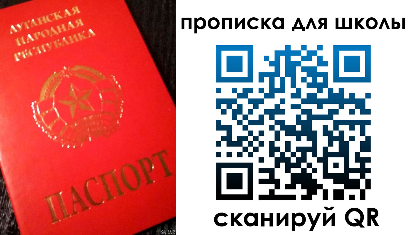 прописка для кредита в Отрадном